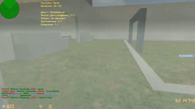 Обзор Jail сервера .:Жизнь за решеткой:. [ADMIN+VIP+SUPER ADMIN] #5 смотреть онлайн