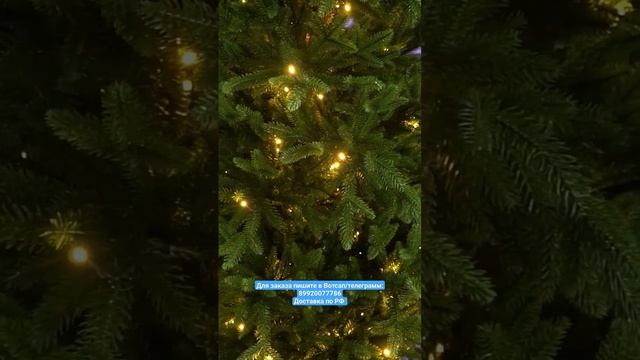 литая искусственная ёлка Персея с гирляндой смотреть онлайн
