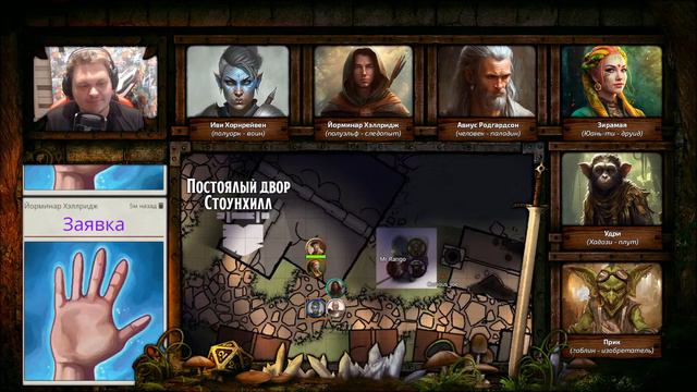 Затерянные рудники Фанделвера в 6 игроков #dnd #dnd5e