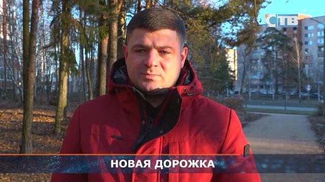 21.11.2023 Дорожка у школы №9 – совместная работа активных жителей и депутатов. смотреть онлайн