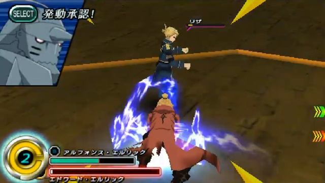 Hagane no Renkinjutsushi Fullmetal Alchemist Senaka o Takuseshi Mono PSP Gameplay смотреть онлайн