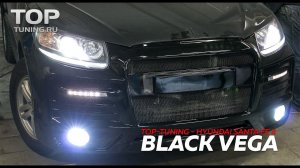 Black Vega - Santa Fe II тюнинг обвес