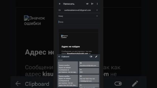 Ошибка Mailer-daemon@corp.mail.ru - Gmail и Mail.ru