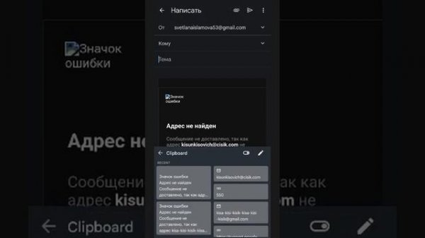 Ошибка mailer-daemon@corp.mail.ru - Gmail и Mail.ru