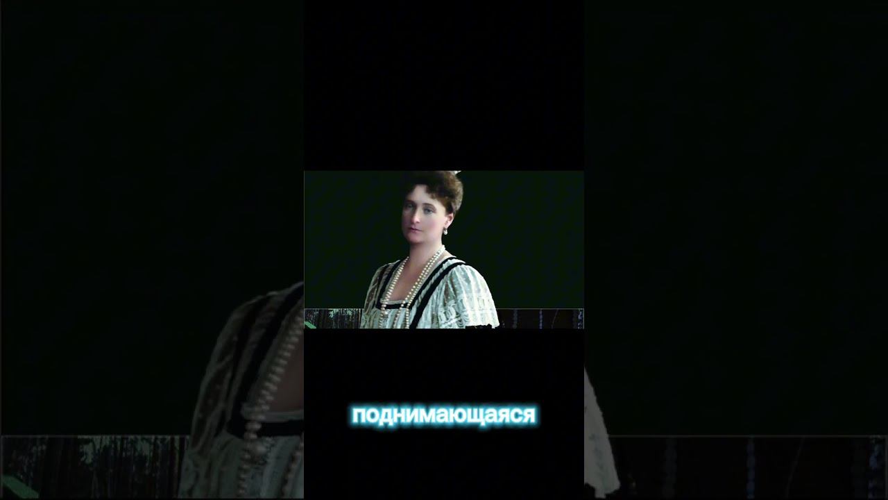 Бесовские чары над Россией. Видение Царицы Александры Василию Фонченкову #history #конецсвета #русь смотреть онлайн