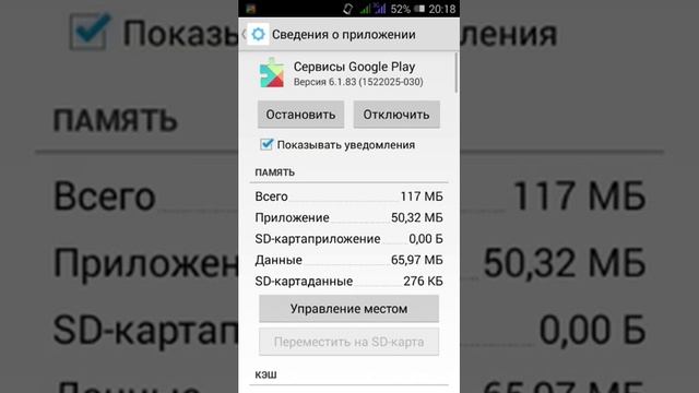 Очистка и благотворение