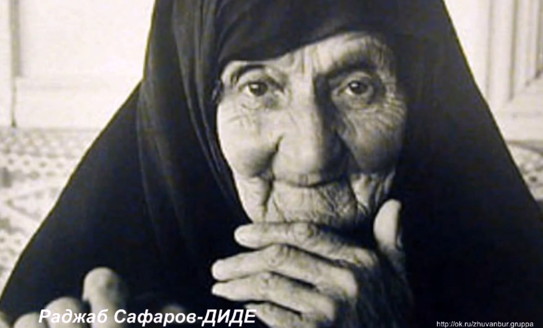 Раджаб Сафаров - Диде (старая лезгинская песня) смотреть онлайн