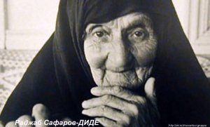 Раджаб Сафаров - Диде (старая лезгинская песня)