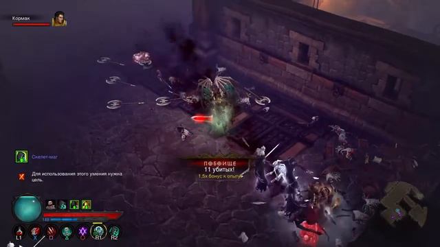 Diablo III: Reaper of Souls – Ultimate Evil Edition (русский)_20191117000431 смотреть онлайн