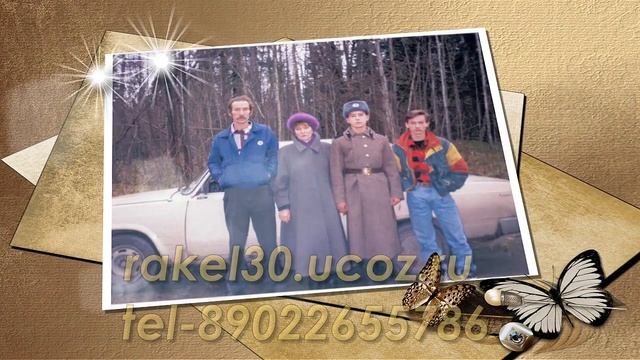 Поздравление мужа 60 летним юбилеем смотреть онлайн