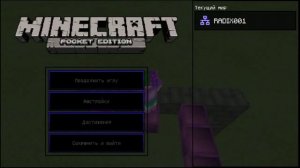 3 ВИДА СТРОИТЕЛЬСТВА В МАЙНКРАФТ 1.1.5!