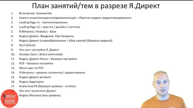 Фрагмент 1-го занятия тренинга "Монстры Маркетинга 7 в 1". Приглашаю на следующее 26 апреля! смотреть онлайн