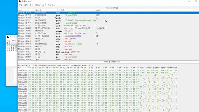 23부 실행중인 프로세스 메모리 시작 번지와 끝 번지 그리고 전체 크기를 구해본다 смотреть онлайн