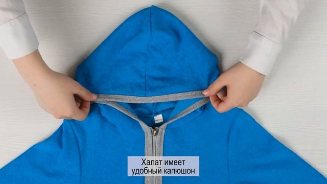 Банный халат смотреть онлайн