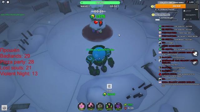 TOWER DEFENSE! ИГРЕМ ВМЕСТЕ И ОБЩАЕМСЯ! СТРИМ РОБЛОКС! смотреть онлайн