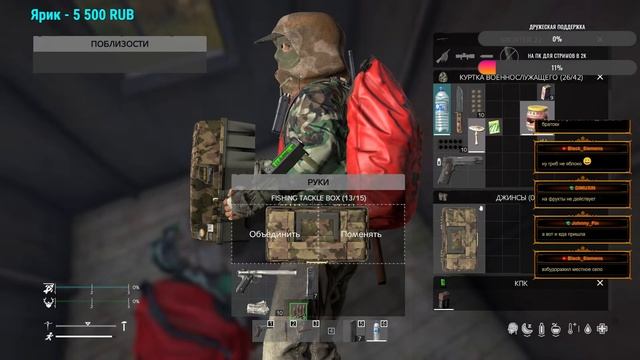 Серия 844 ➤ MoonRise|PvE, обзор ➤ #MoonRisePVE #DayZ смотреть онлайн