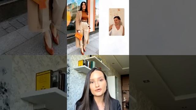 Как чувствовать себя комфортно и нравиться себе в одежде (в офисе и вне его) смотреть онлайн