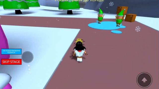 Гринч УКРАЛ Рождество // Спасаю новогоднее настроение ￼// Roblox смотреть онлайн