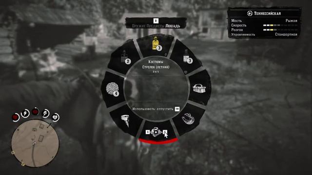 Red Dead Redemption 2 - Прохождение игры. Серия 7. Охота на бизона и перестрелка в Валентайне смотреть онлайн