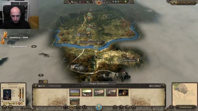 Total War: Attila. Легенда. Стрим.  Юты. Тёмный культ. #2