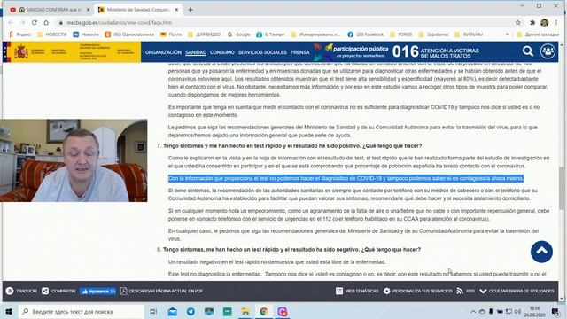 Блогер раскрыл правду о тестах смотреть онлайн