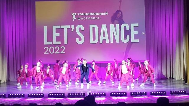 @_kids_dance_smile_ 1-е место в своей номинации. фестиваль Let's Dance г.Минск смотреть онлайн