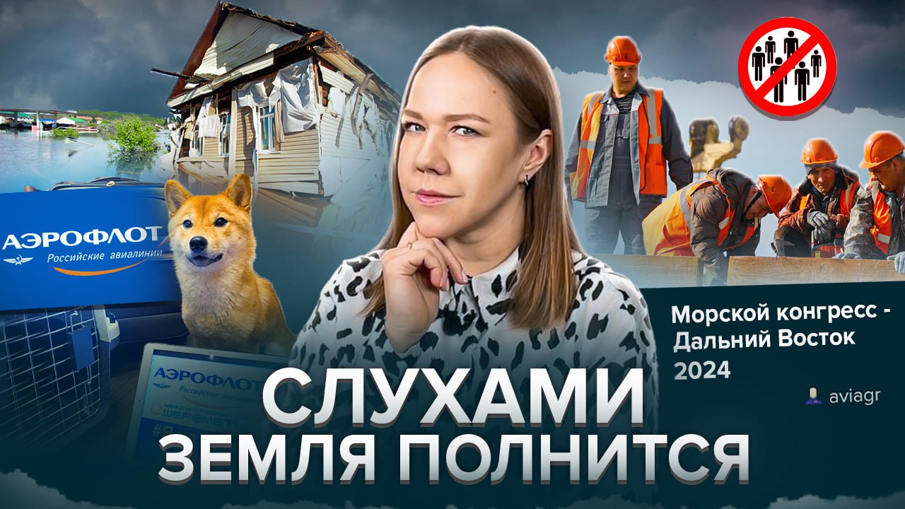 Слухами Земля полнится. Россия в ожидании кадровых перестановок