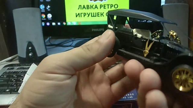 Руссо балт А22 модель масштаб 1/43