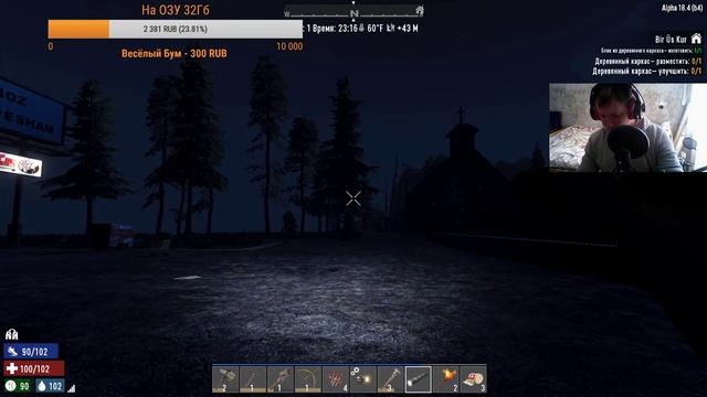 7 Days to Die [18.4] мод Ravenhearst 6.4.1.#1: Начало прохождения! Обновленная версия! смотреть онлайн