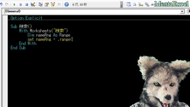 エクセル VBA 14 Find セル検索　プログラミング смотреть онлайн