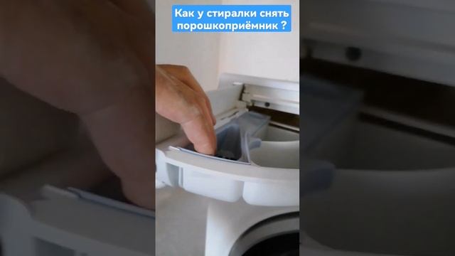 Есть секрет! Разборка Hotpoint Ariston! Стиралка! смотреть онлайн