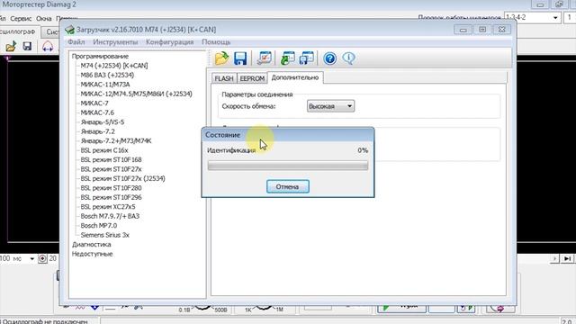 Чип тюнинг начинающему! J2534? Что это, как и для чего? Битва СКАНМАТИКОВ 2! смотреть онлайн