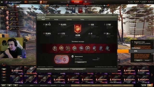 1000-7 КАК БЫ смотреть онлайн