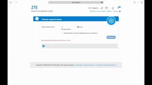 НОВЫЙ КОРОЛЬ? | ОБЗОР USB МОДЕМА ZTE MF79N | Первая настройка, обзор веб интерфейса, тест скорости