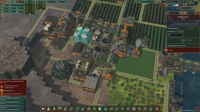 Timberborn: Update 2. Прохождение #09. смотреть онлайн