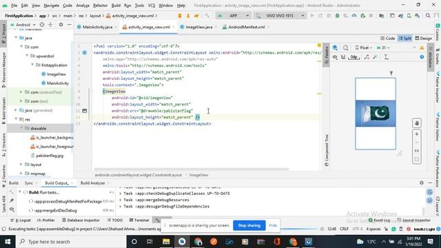 ImageView in Android Studio | Java | XML | In Urdu #androidstudio #android #androiddevelopment смотреть онлайн