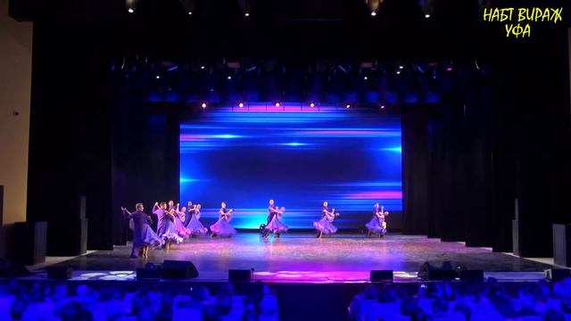 Европейский колорит. Вираж смотреть онлайн