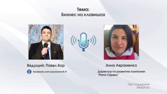 Инвестомания 140. Бизнес на клавишах смотреть онлайн