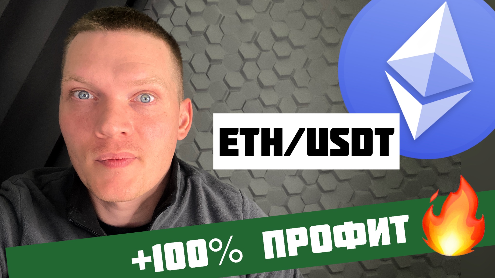 ? НАЧАЛО БЫЧЬЕГО ЦИКЛА ИЛИ МАНИПУЛЯЦИЯ? КРИПТОВАЛЮТА, АНАЛИЗ МОНЕТ. смотреть онлайн