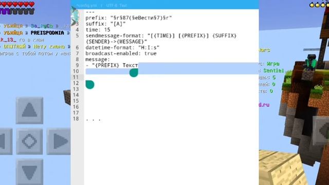 ✅СОЗДАЁМ СБОРКУ Minecraft PE 1.1.x | 2ЧАСТЬ! ПИШЕМ ПЛАГИН НА УВЕДОМЛЕНИЕ, И НА ГЛОБАЛ ЧАТ✅ смотреть онлайн