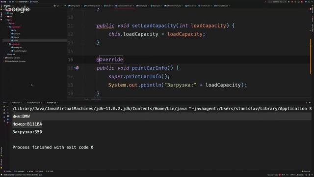 Открытый урок по ООП в Java 1 смотреть онлайн