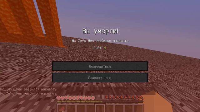 Это бесконечный паркур? Прохождение паркур карты в майнкрафт #1 смотреть онлайн