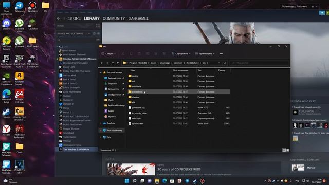 The witcher 3 DBG-консоль, как открыть? смотреть онлайн