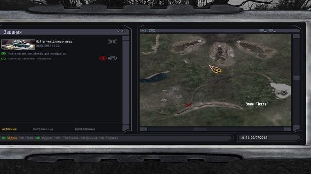 S.T.A.L.K.E.R.: NLC 7 (build 3.8.2) / поиск экспедиции в зоне Тесла + задания в зоне Тесла #тест смотреть онлайн