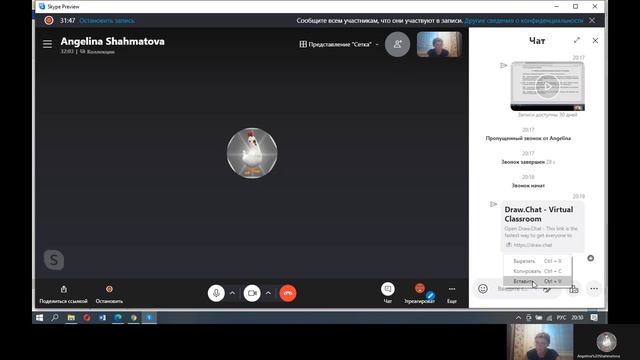 Мои индивидуальные занятия ( не Украина, геометрия, 9 класс, тихий летний вечер-а тут -трапеция) смотреть онлайн