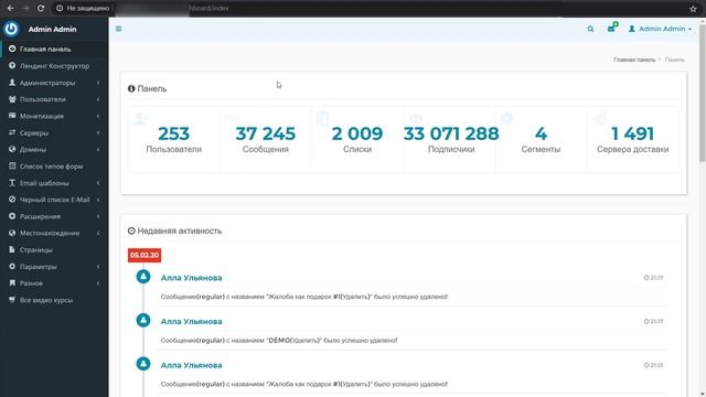 Свой Сервис Email Рассылок на 33 МЛН подписчиков смотреть онлайн