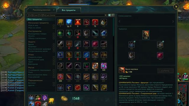 КОНЬ ПЕДАЛЬНЫЙ ИЛИ КТО ТАКОЙ ГЕКАРИМ I League of Legends смотреть онлайн