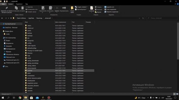 Как сохранить свой Minecraft мир!? Minecraft TLauncher