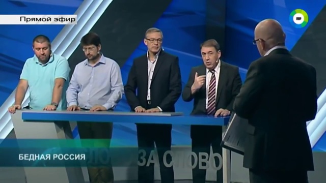 СПОСОБ повысить уровень жизни Россиян (27.08.15)! смотреть онлайн