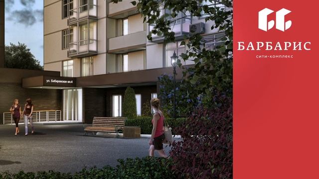 ? Сити-комплекс Барбарис. Новые монолитные дома для комфортной жизни в Москве